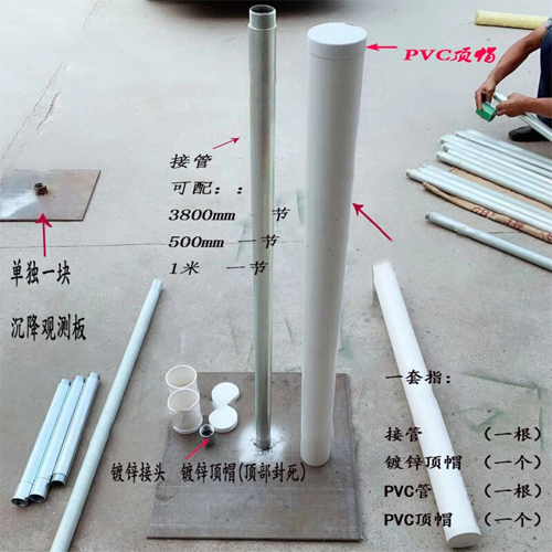 迪庆沉降板施工案例